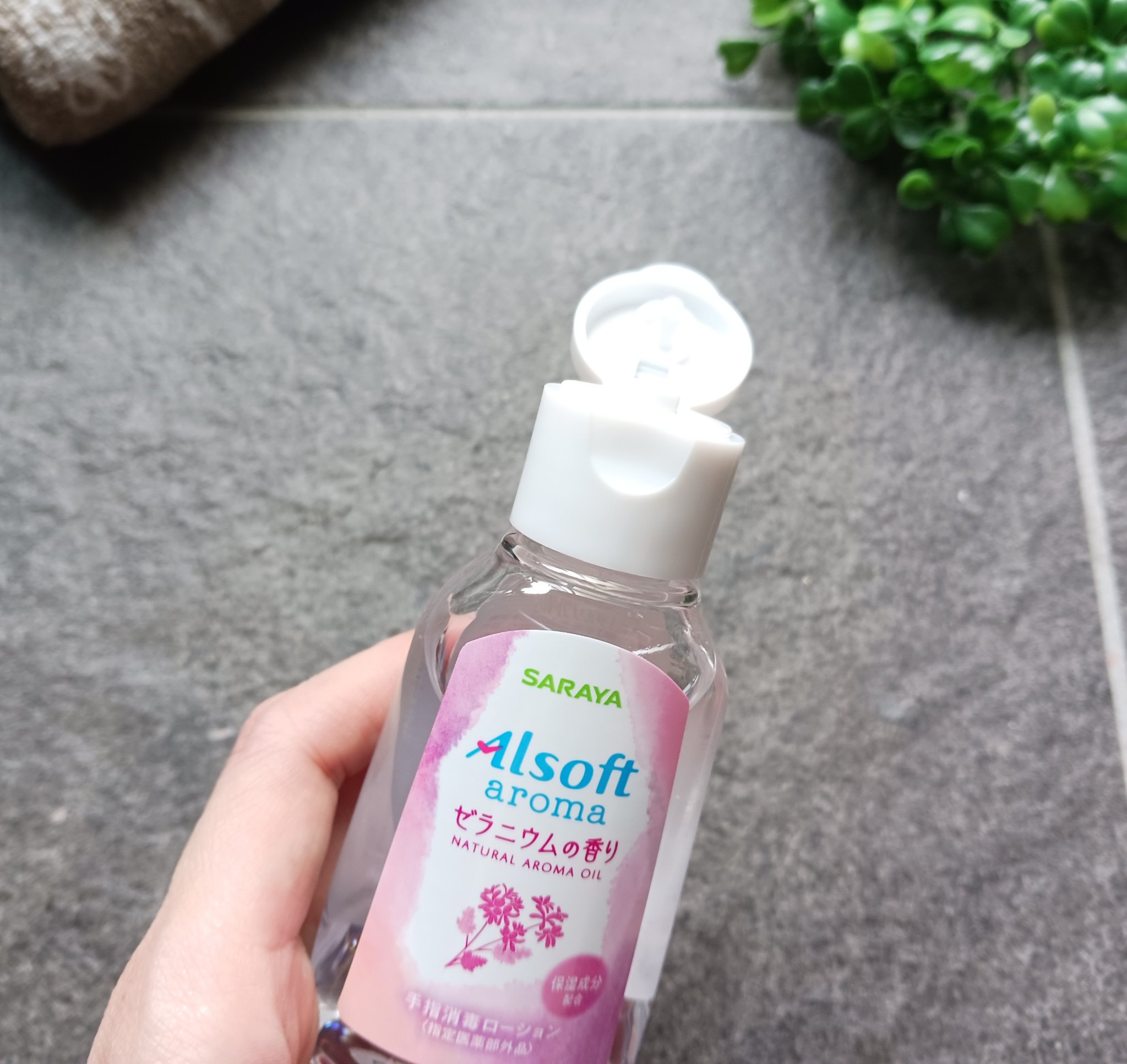 アルソフトアロマ 手指消毒ローション ゼラニウムの香り［指定医薬部外品］/サラヤ/その他を使ったクチコミ（2枚目）