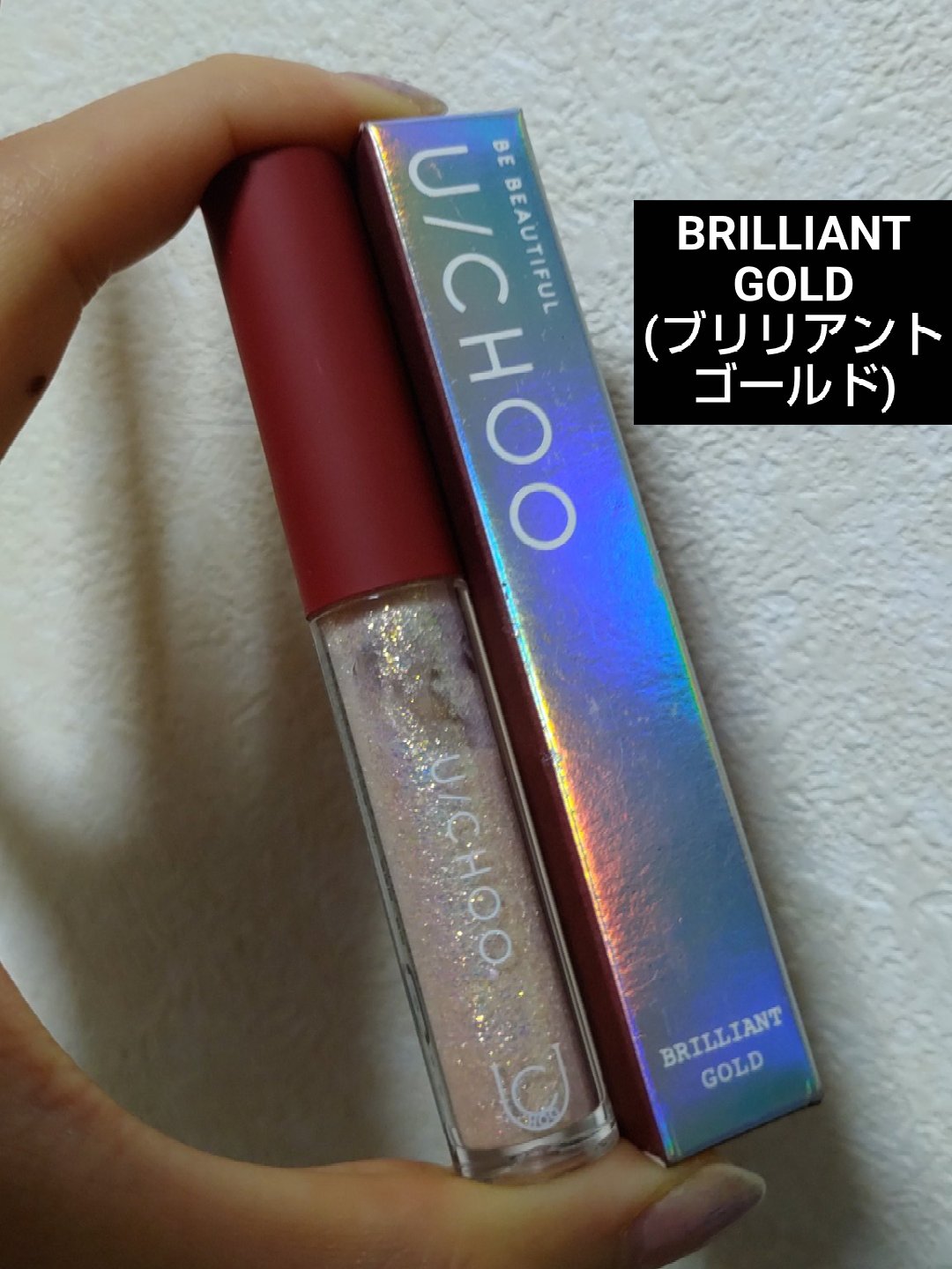  ワオ アイ グリッター/U/CHOO/グリッターを使ったクチコミ（1枚目）