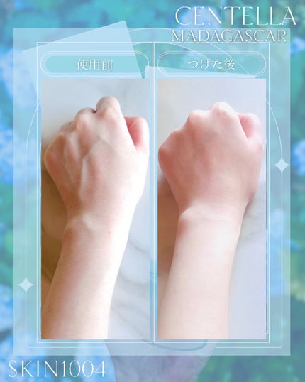 ヒアルーシカ ウォーターフィット サンセラム/SKIN1004/日焼け止めローションを使ったクチコミ(4枚目)