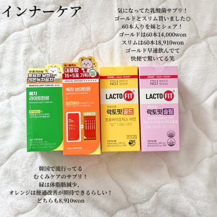 センテラ アンプル/SKIN1004/美容液を使ったクチコミ(6枚目)