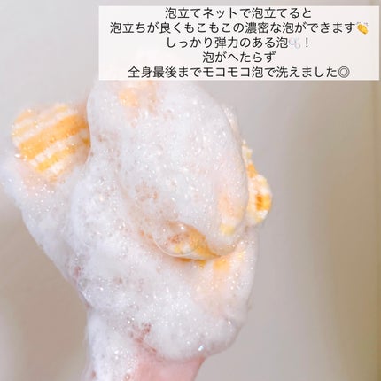 ãšã³ãžã§ã«ã¹ãã³ ããã£ãŠã©ãã·ã¥ ãµãã³ïŒããŒã±ã®éŠã/ããã¢/ããã£ãœãŒãã䜿ã£ãã¯ãã³ãïŒ4æç®ïŒ