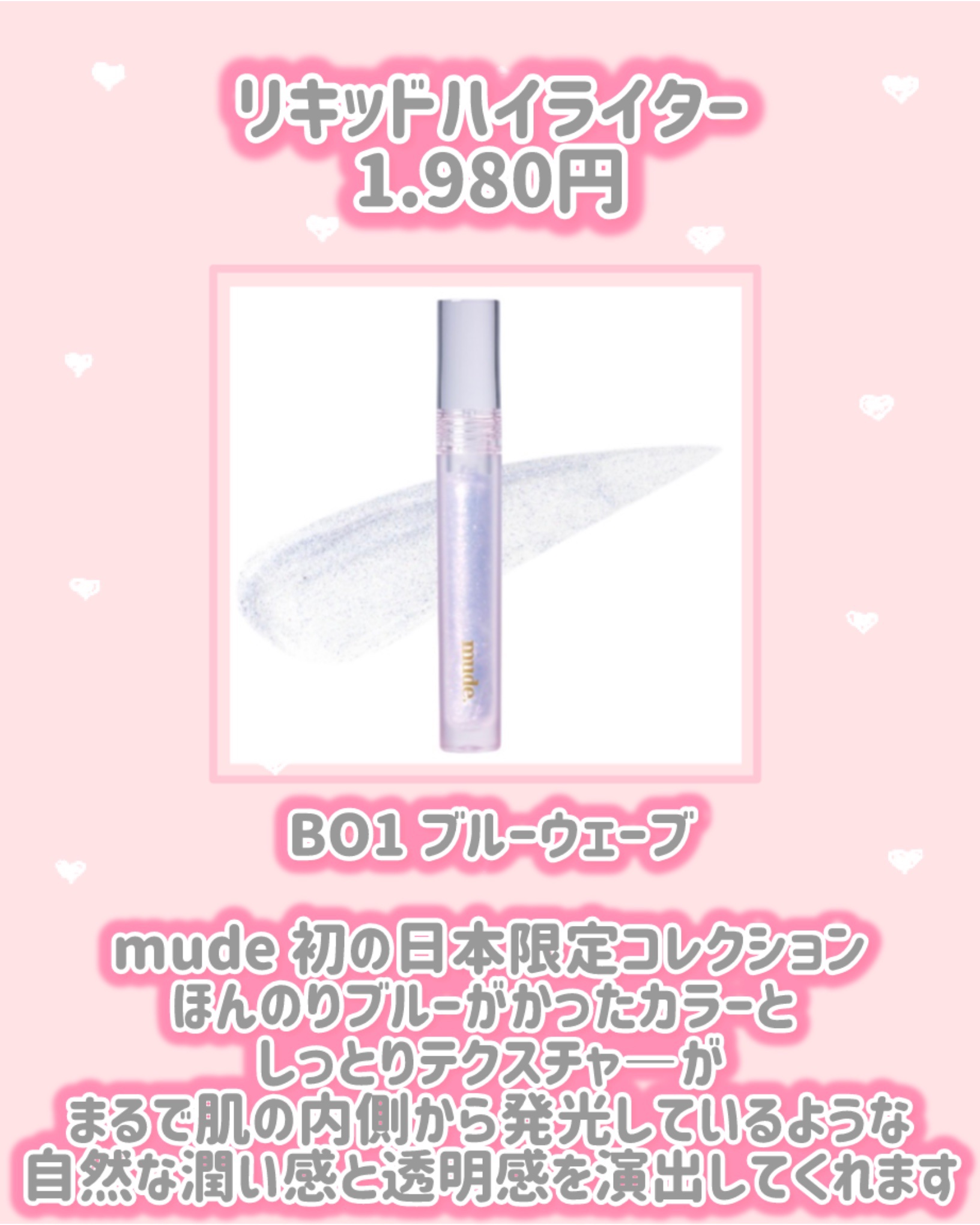 MD インスパイアロングラッシュ カーリングマスカラ/mude./マスカラを使ったクチコミ（3枚目）