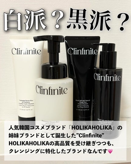 Black Salt and Charcoal Blackhead Deep Cleansing Oil/Clinfinite/オイルクレンジングを使ったクチコミ(2枚目)