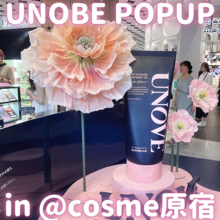 ディープダメージトリートメントEX/UNOVE/洗い流すヘアトリートメントを使ったクチコミ(1枚目)