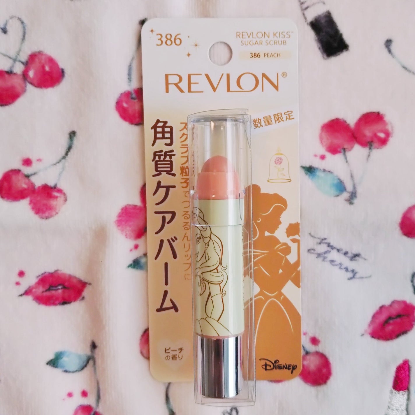 レブロン キス シュガー スクラブ/REVLON/リップスクラブを使ったクチコミ(1枚目)