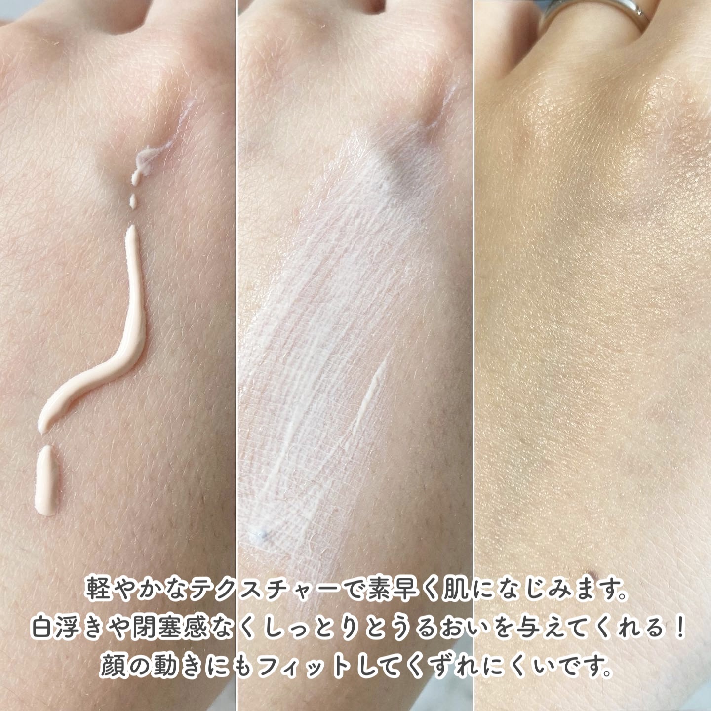 を使ったクチコミ（2枚目）