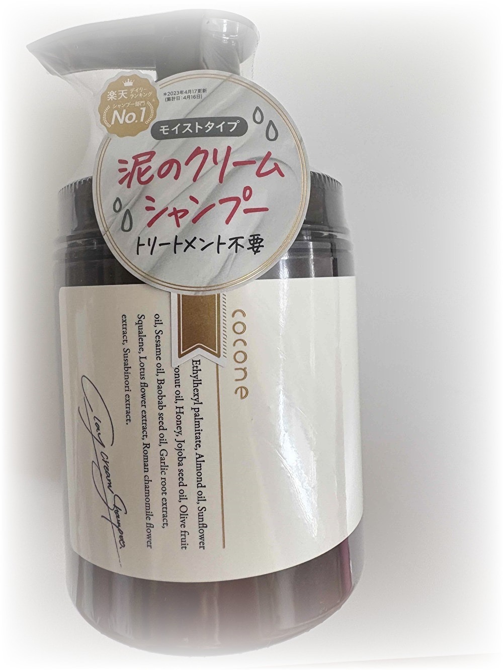 クレイクリームシャンプー（モイスト）/cocone/市販シャンプーを使ったクチコミ（1枚目）