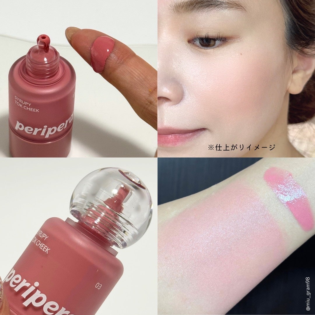 ããªãã© ã·ããã㌠ãã㯠ããŒã¯/PERIPERA/ãªãããããŒã¯ã䜿ã£ãã¯ãã³ãïŒ4æç®ïŒ