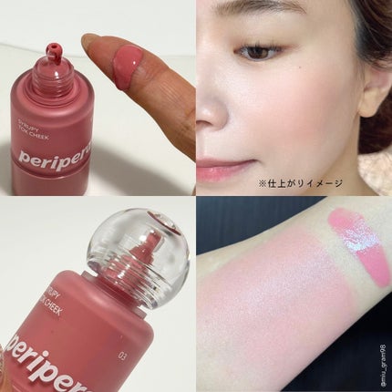 ããªãã© ã·ããã㌠ãã㯠ããŒã¯/PERIPERA/ãªãããããŒã¯ã䜿ã£ãã¯ãã³ãïŒ4æç®ïŒ