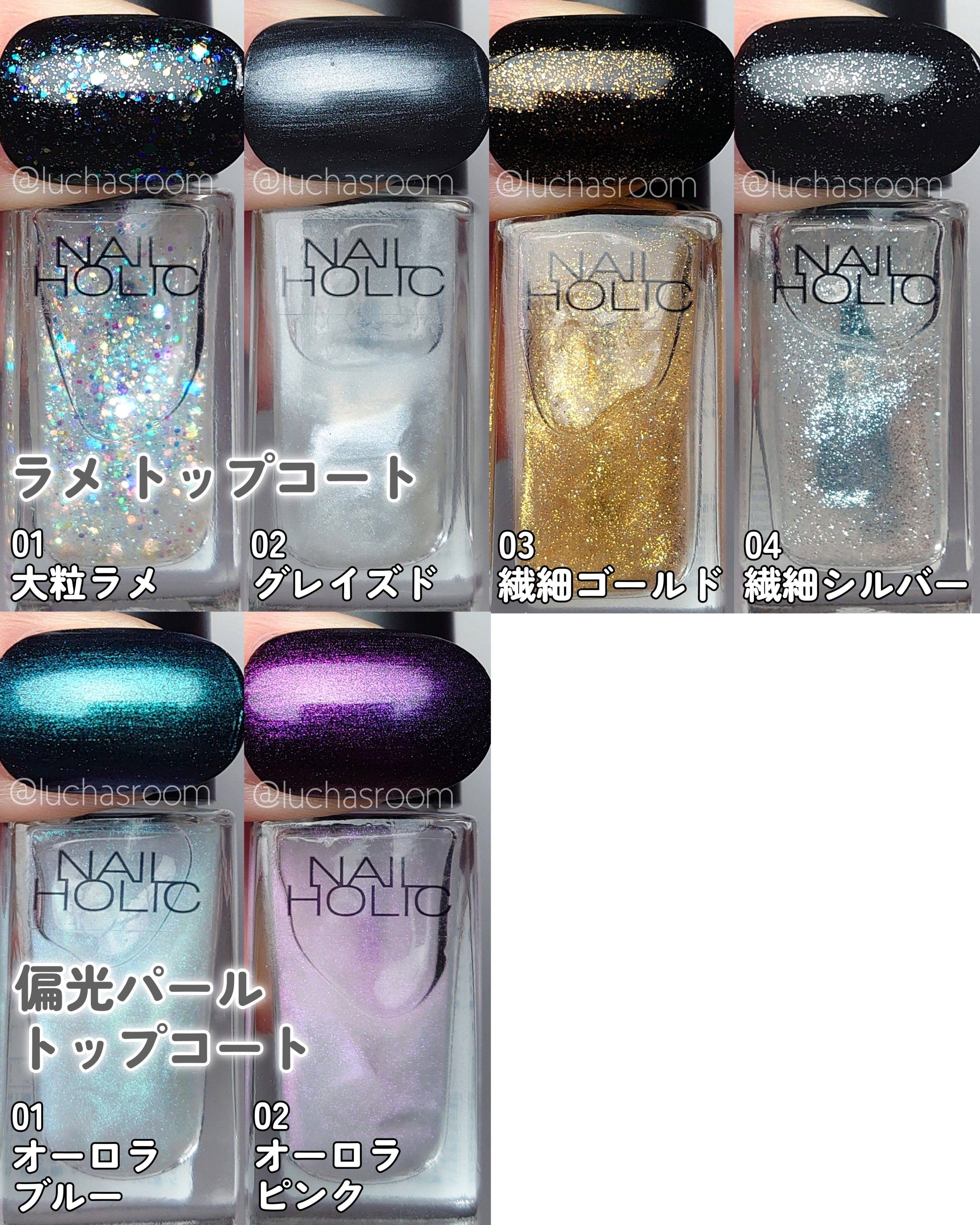 ネイルホリック/ネイルホリック/マニキュアを使ったクチコミ（3枚目）