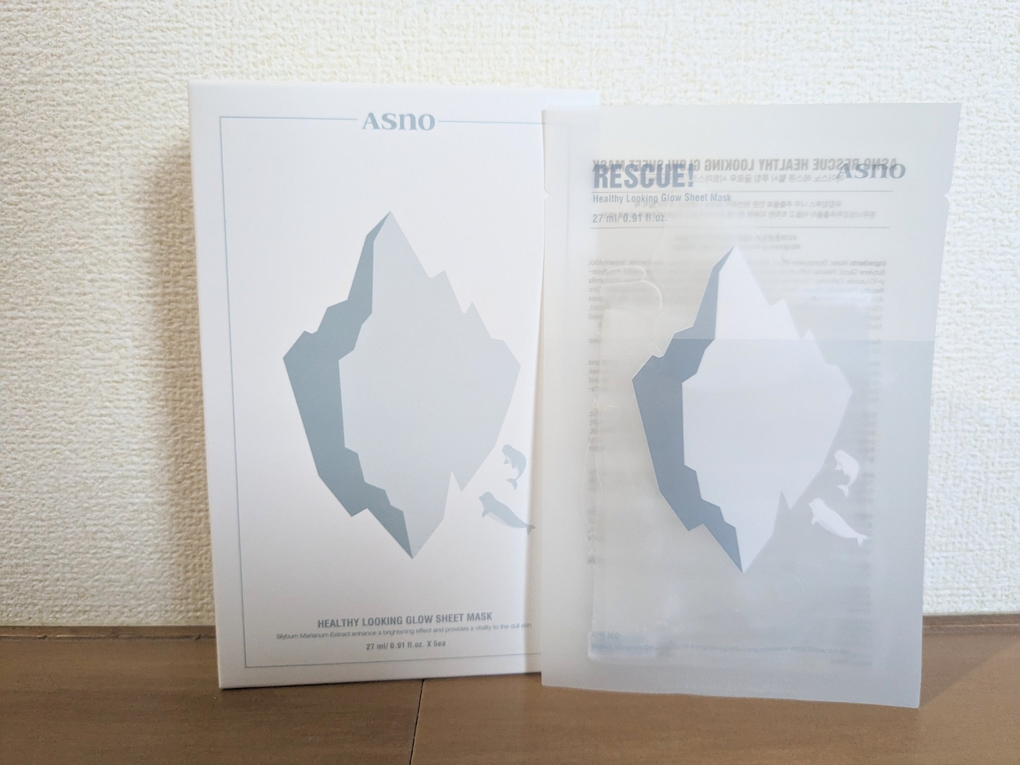 グロウシートマスク/ASNO/シートマスク・パックを使ったクチコミ（1枚目）