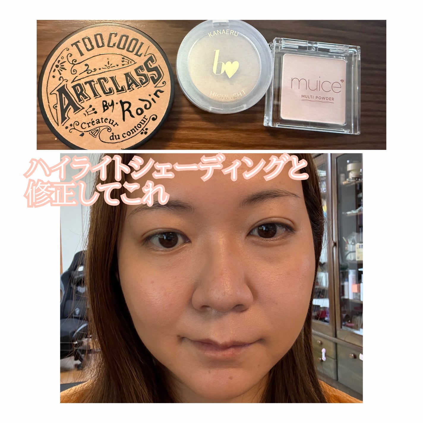 スキンプロテクター/ADDICTION/日焼け止めミルクを使ったクチコミ(4枚目)