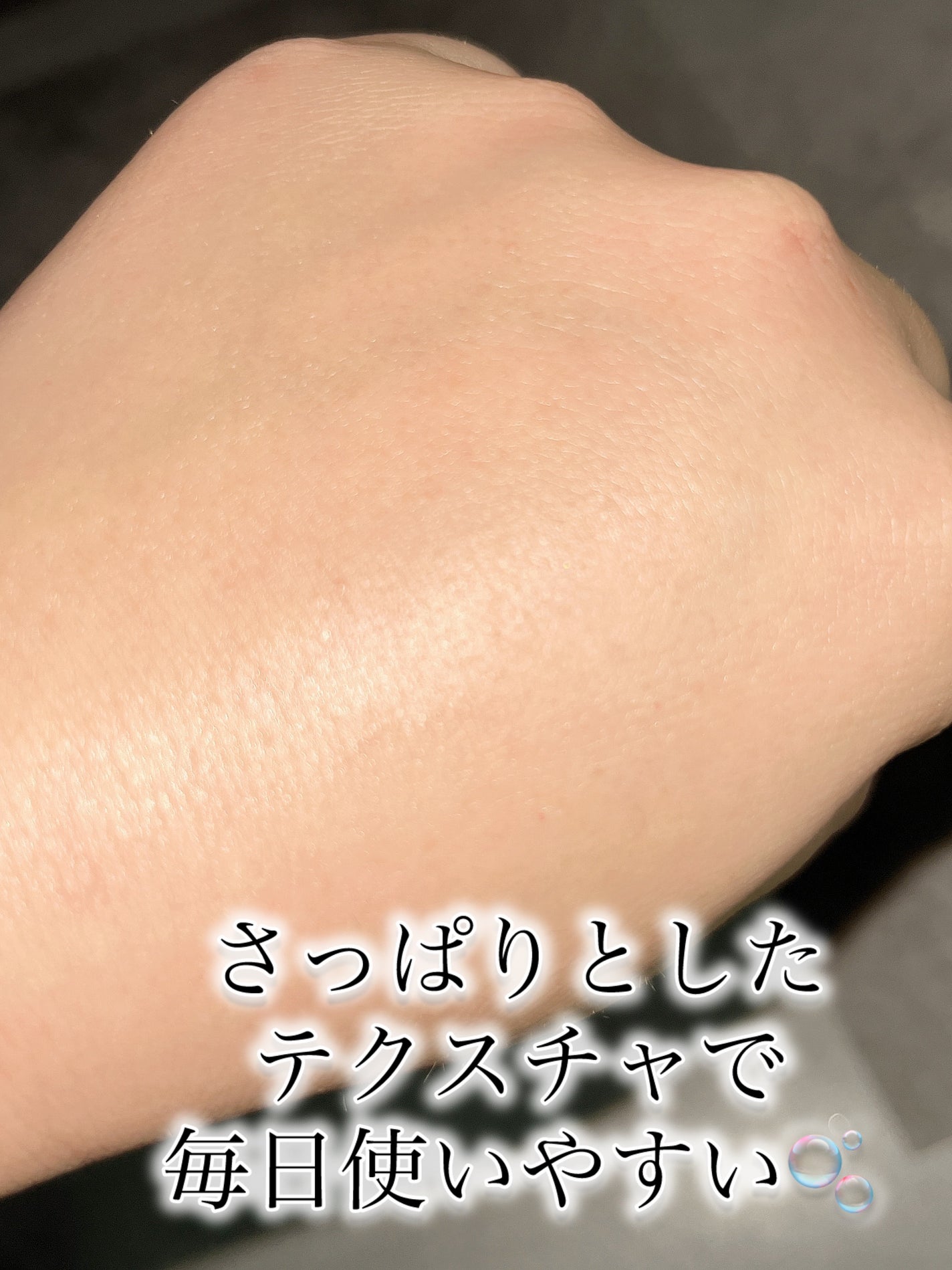 アヌアアゼライン酸3 CICAスキンクリアトナー/Anua/化粧水を使ったクチコミ(2枚目)