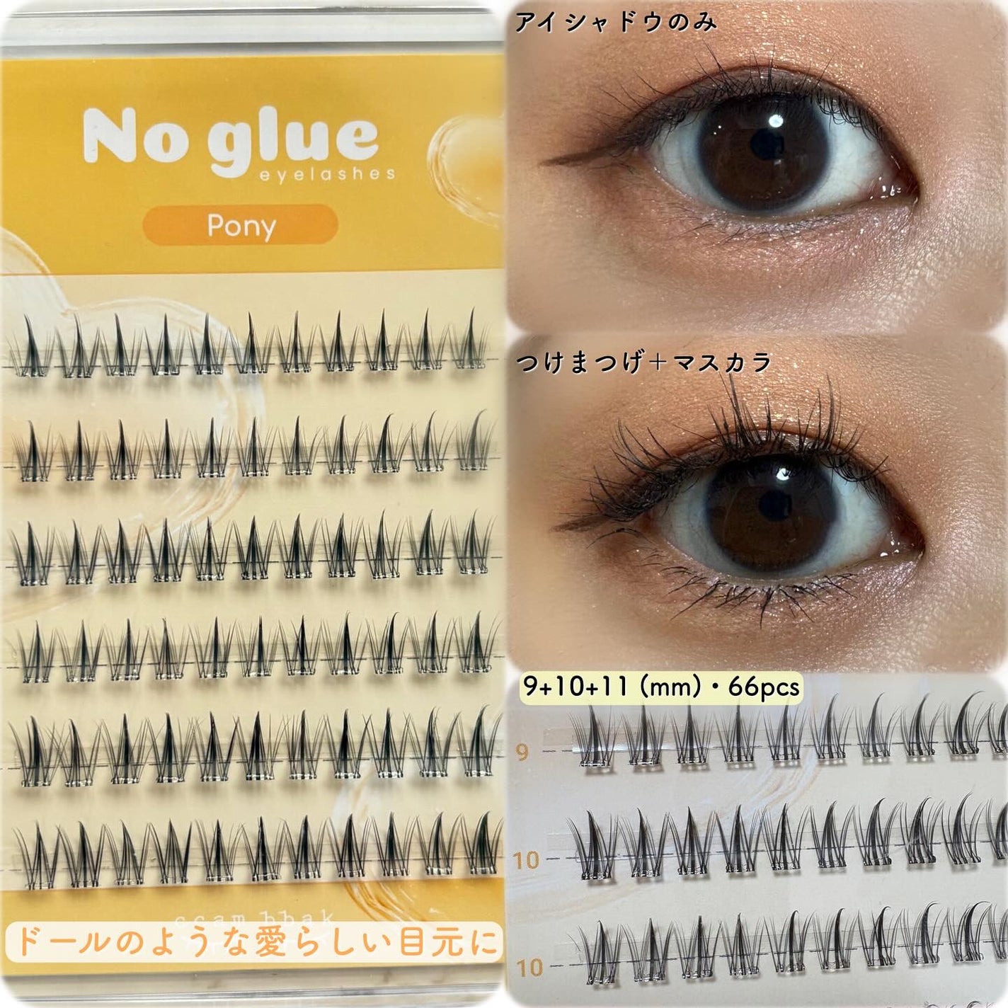 ノーグルーラッシュ/CCAM BBAK/つけまつげを使ったクチコミ(5枚目)