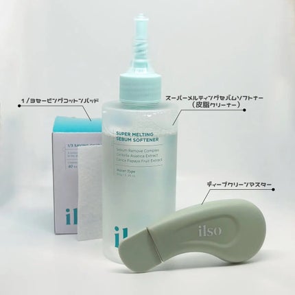 ディープクリーンマスター/ilso/その他スキンケアグッズを使ったクチコミ(2枚目)