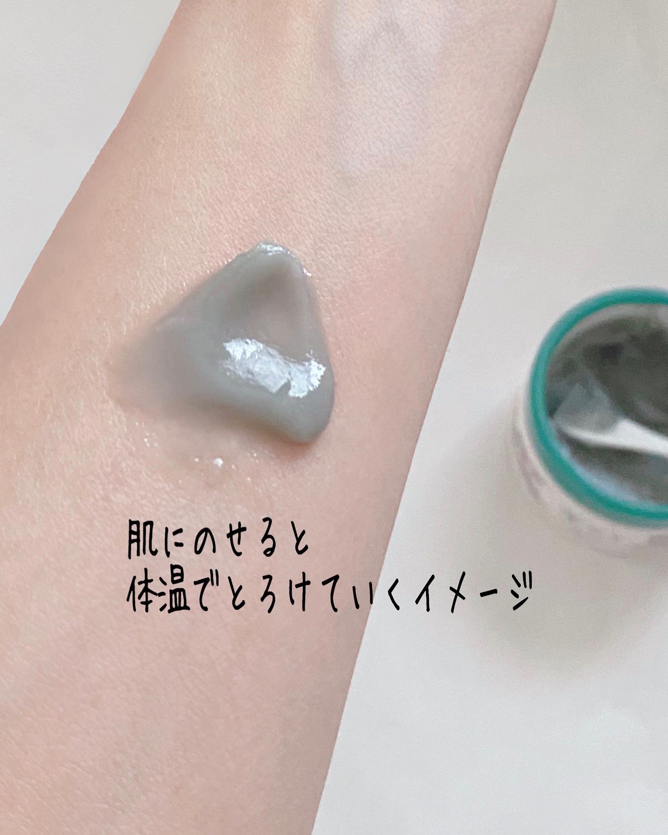 夢みるバーム 海泥スムースモイスチャー/ロゼット/クレンジングバームを使ったクチコミ（3枚目）