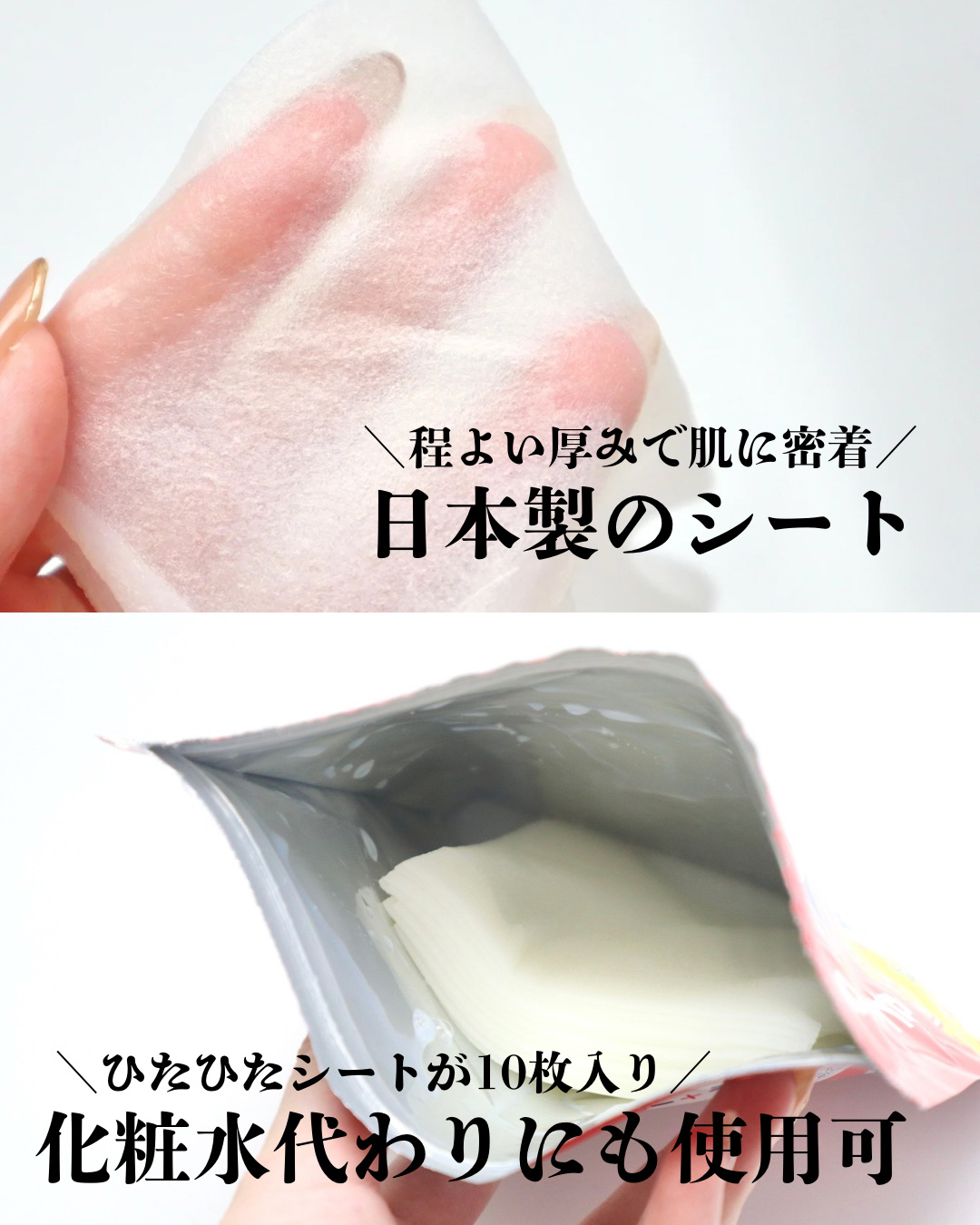 ひきしめマスク   10枚入/毛穴撫子/シートマスク・パックを使ったクチコミ（3枚目）