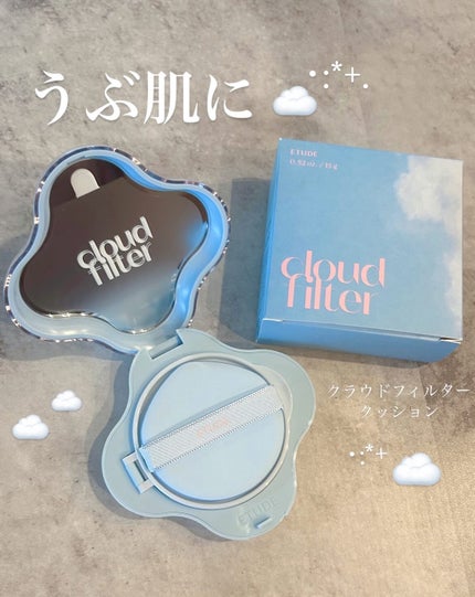 クラウドフィルタークッション/ETUDE/クッションファンデーションを使ったクチコミ(1枚目)