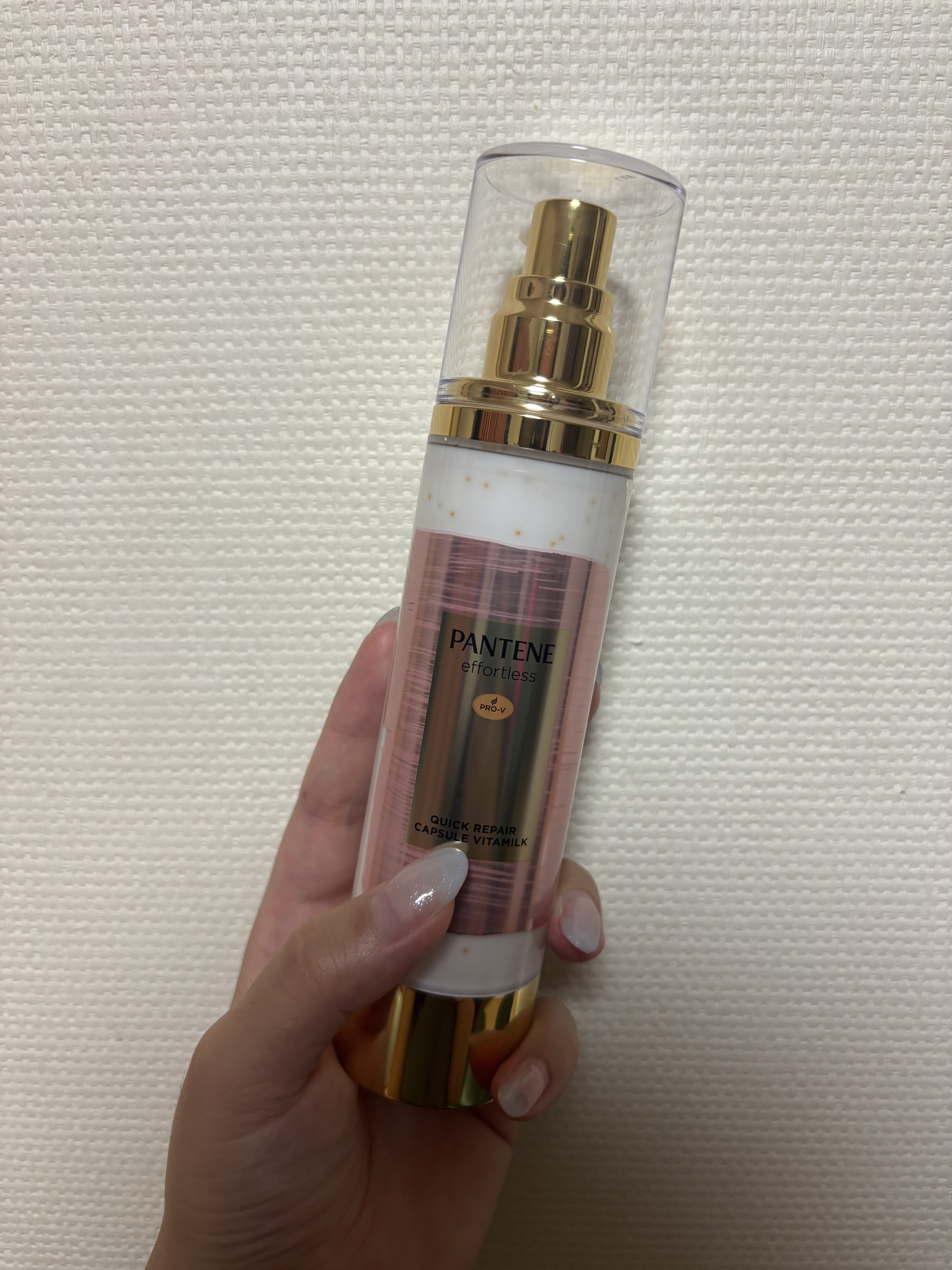 パンテーン エフォートレス クイック リペアー カプセル ヴィタミルク(洗い流さないトリートメント）/パンテーン/ヘアミルクを使ったクチコミ（1枚目）