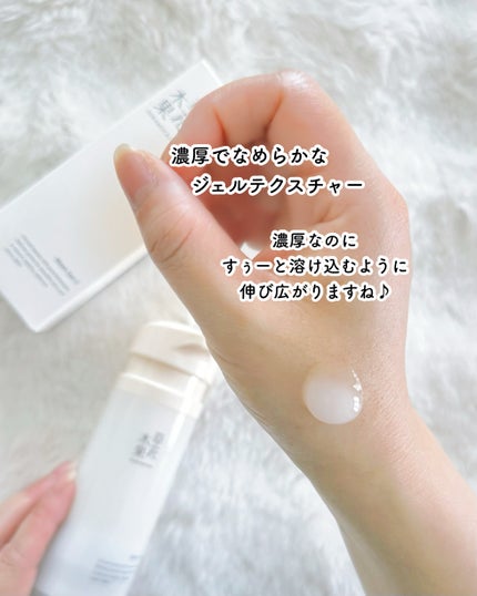 草花木果 マスクジェル C <美容液・マスク>/草花木果/美容液を使ったクチコミ(4枚目)