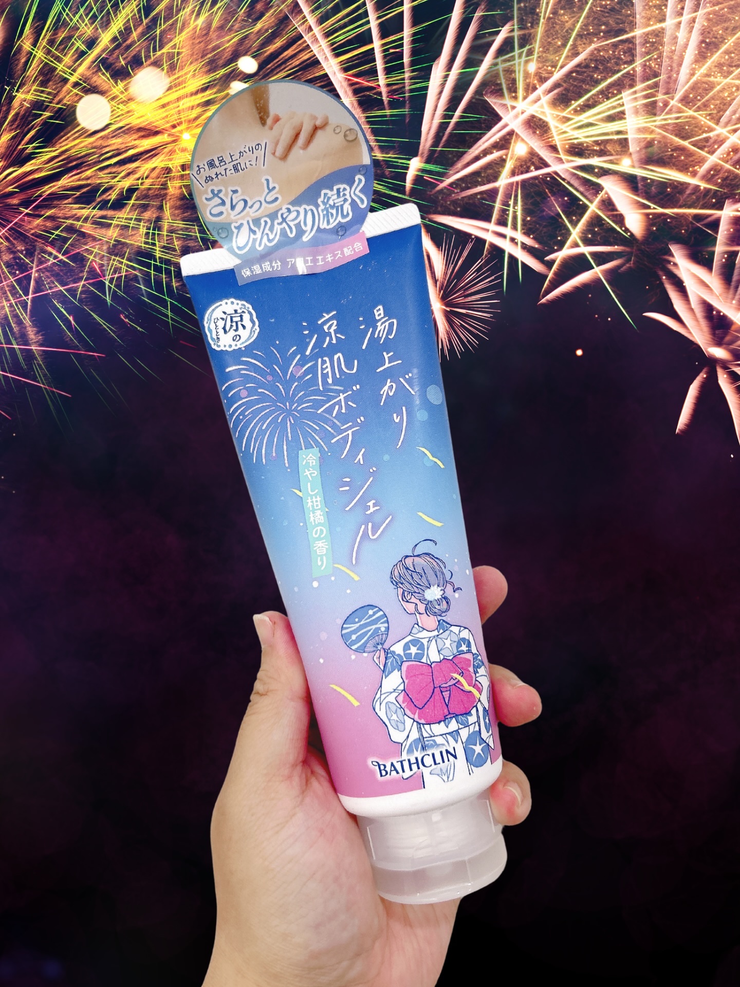 湯上がり涼肌ボディジェル/バスクリン/ボディローションを使ったクチコミ（1枚目）