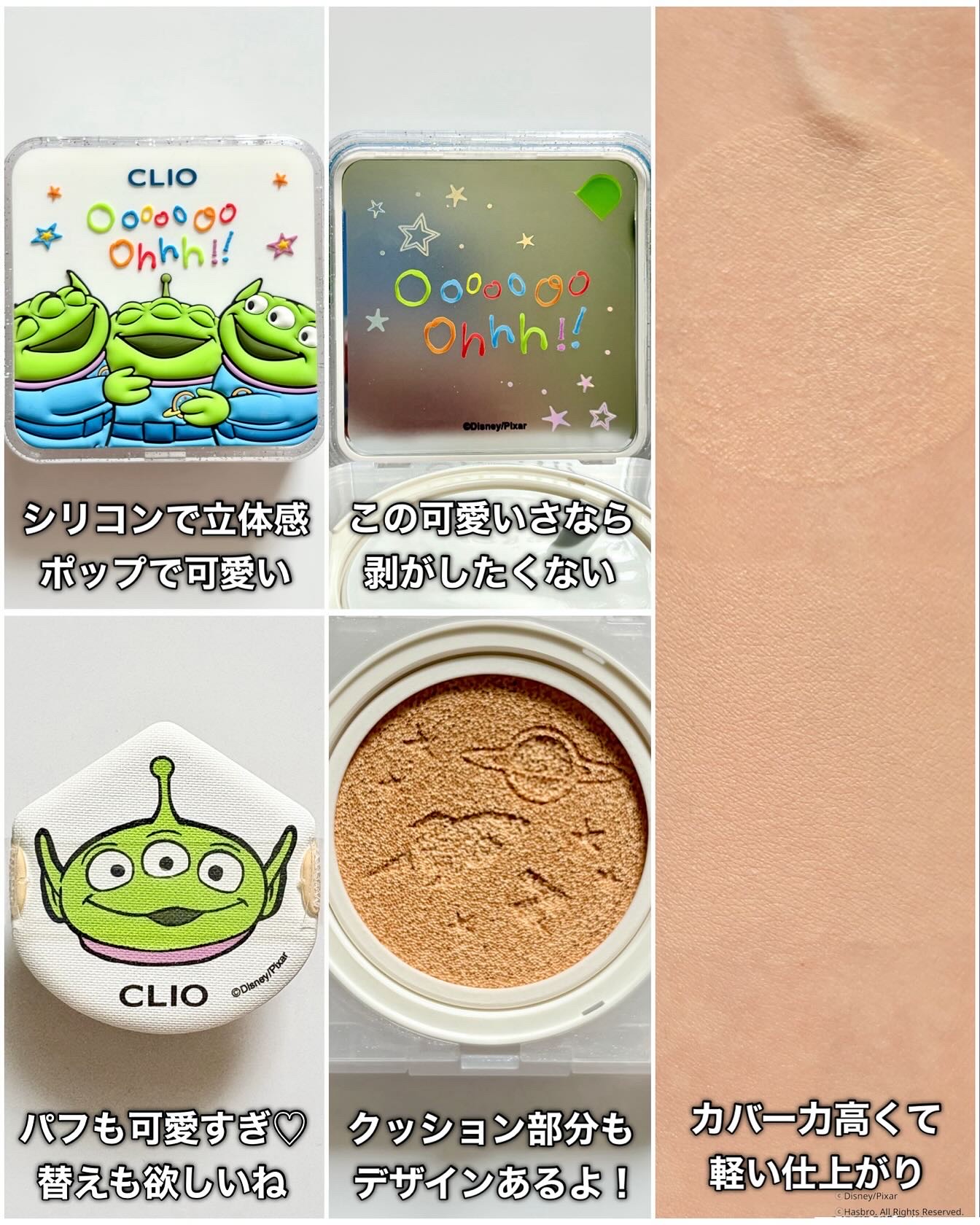 プロ アイ パレット エアー/CLIO/アイシャドウパレットを使ったクチコミ（3枚目）