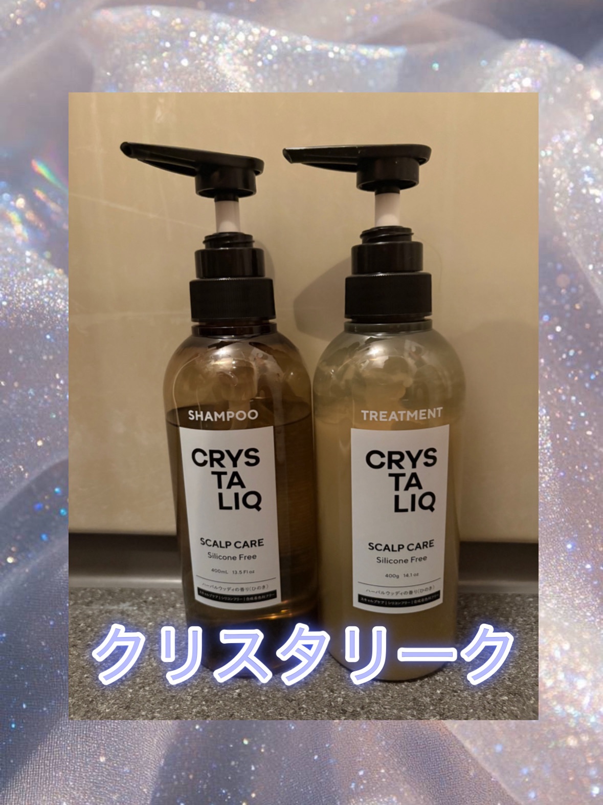 CRYSTALIQ スキャルプケア シャンプー/トリートメント/Crystaliq /市販シャンプーを使ったクチコミ（1枚目）