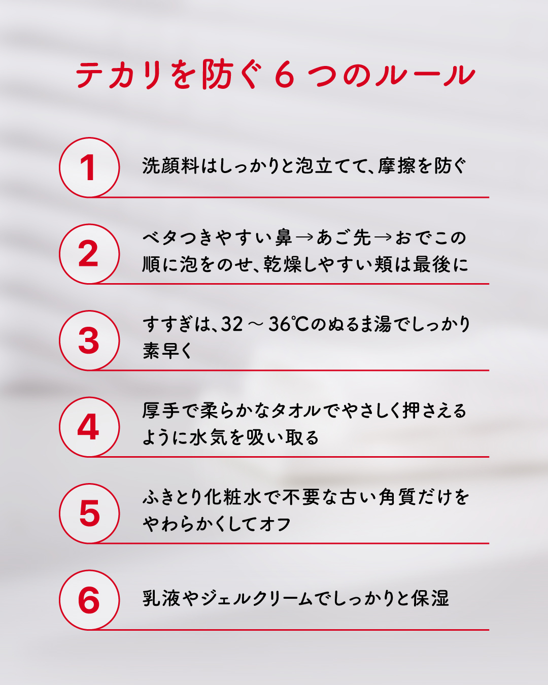 ネイチャーコンク 薬用クリアモイストジェルクリーム/ネイチャーコンク/オールインワン化粧品を使ったクチコミ（3枚目）