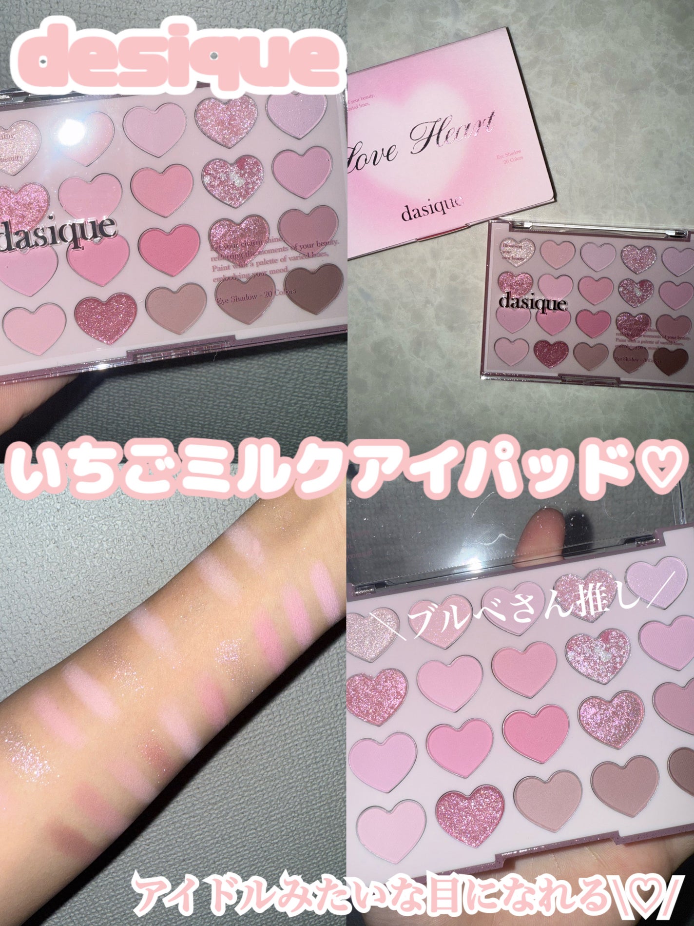 ムードシャドウパレット/dasique/アイシャドウパレットを使ったクチコミ(1枚目)