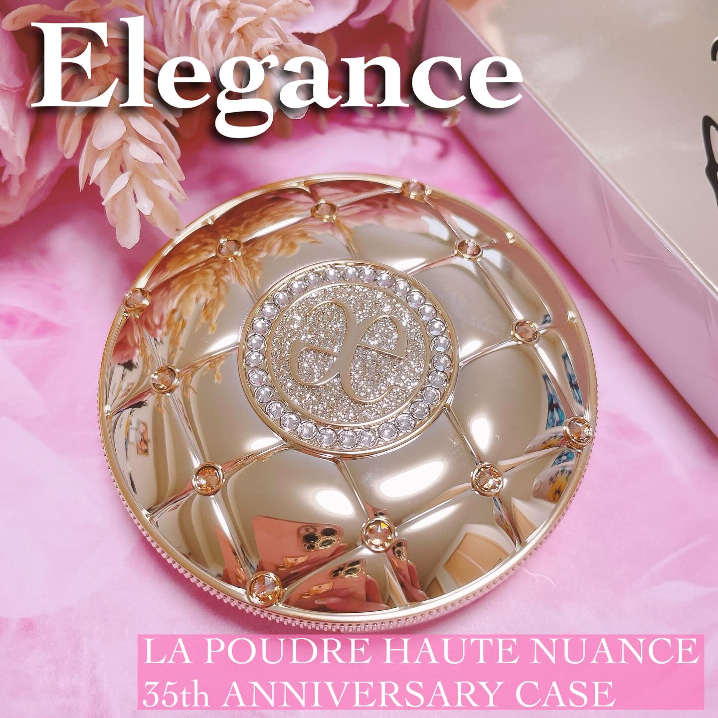 エレガンス　ラプードル　オートニュアンスVI 　VI フェイスパウダー ラ プードル オートニュアンス｜フェイスパウダー｜商品情報