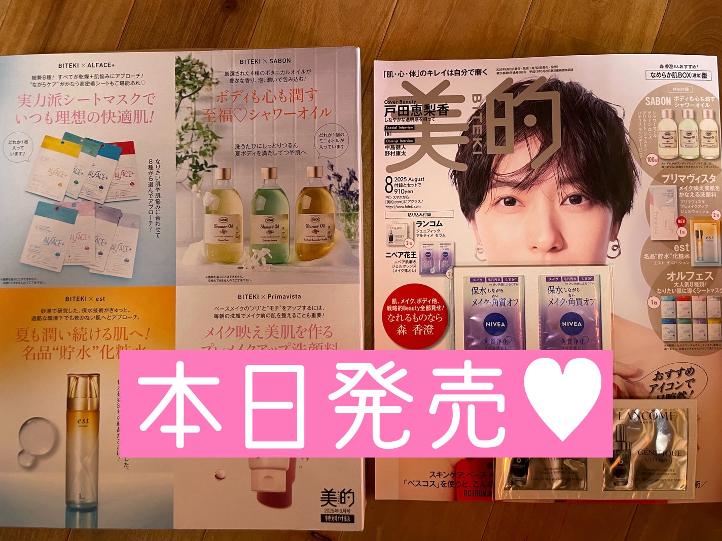 エスト ザ ローション/est/化粧水を使ったクチコミ(1枚目)