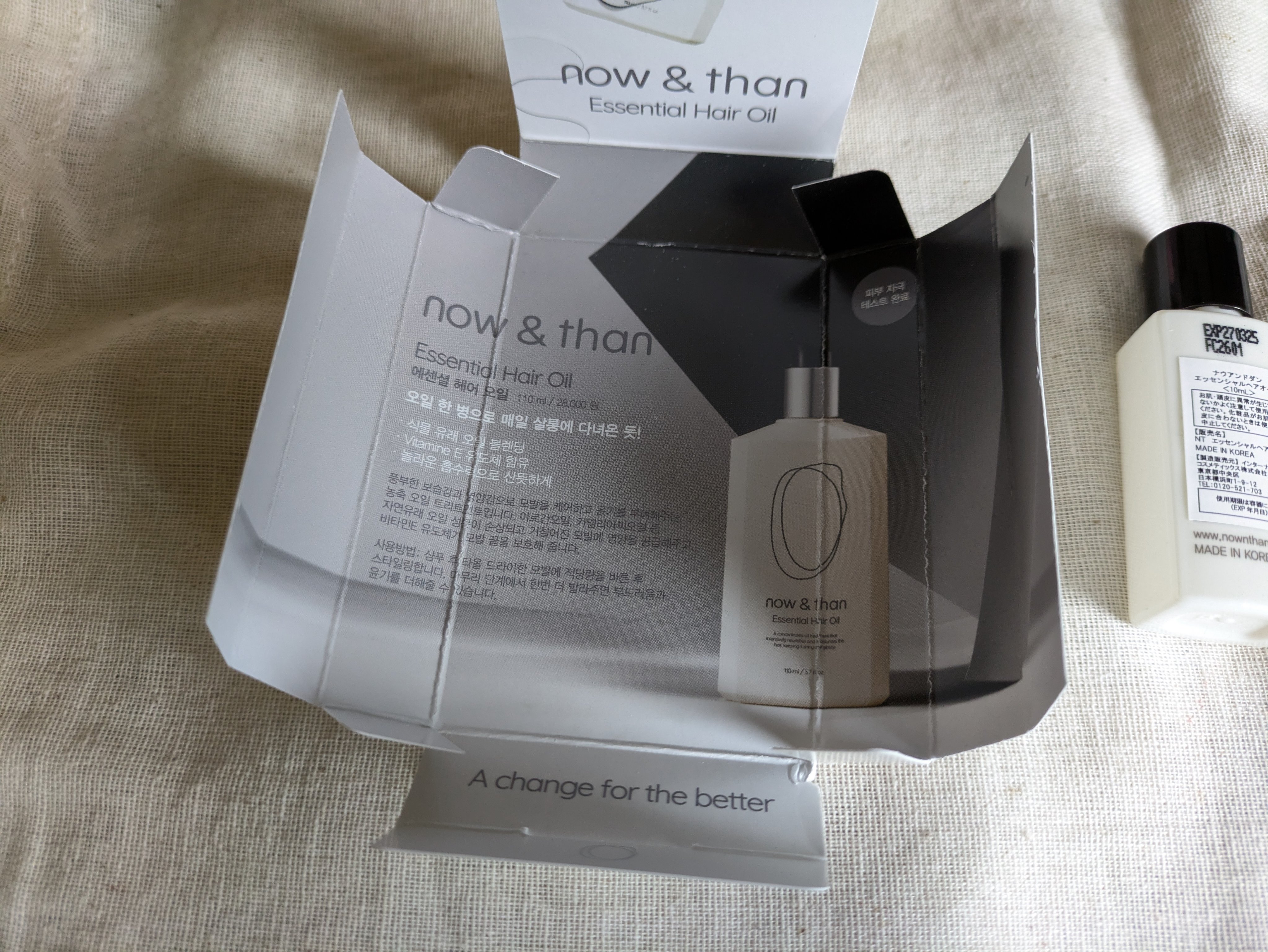 ナウアンドダン エッセンシャルヘアオイル/now & than（ナウアンドダン）/ヘアオイルを使ったクチコミ（3枚目）