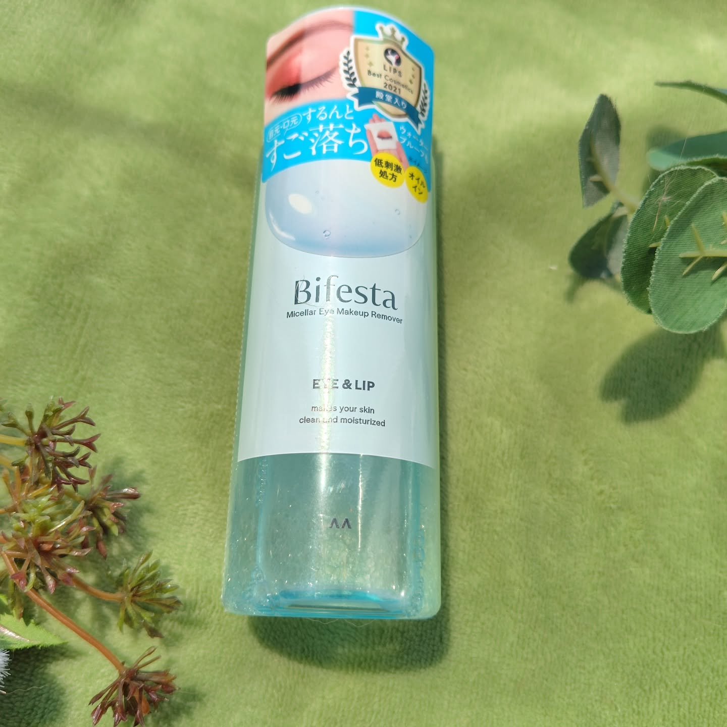 ミセラーアイメイクアップリムーバー/ビフェスタ/ポイントメイクリムーバーを使ったクチコミ（1枚目）