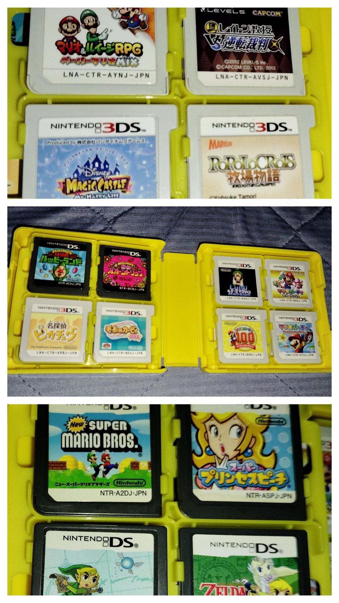 miyapon on LIPS 「(*´꒳`*)ワタシの🎮オハナシ3DSとダウンロード版とDSソ..」(3枚目)