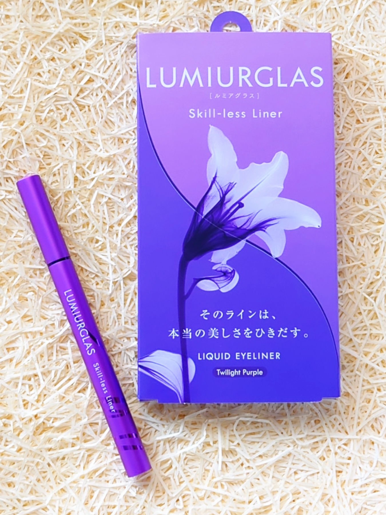 スキルレスライナー/LUMIURGLAS/リキッドアイライナーを使ったクチコミ（1枚目）