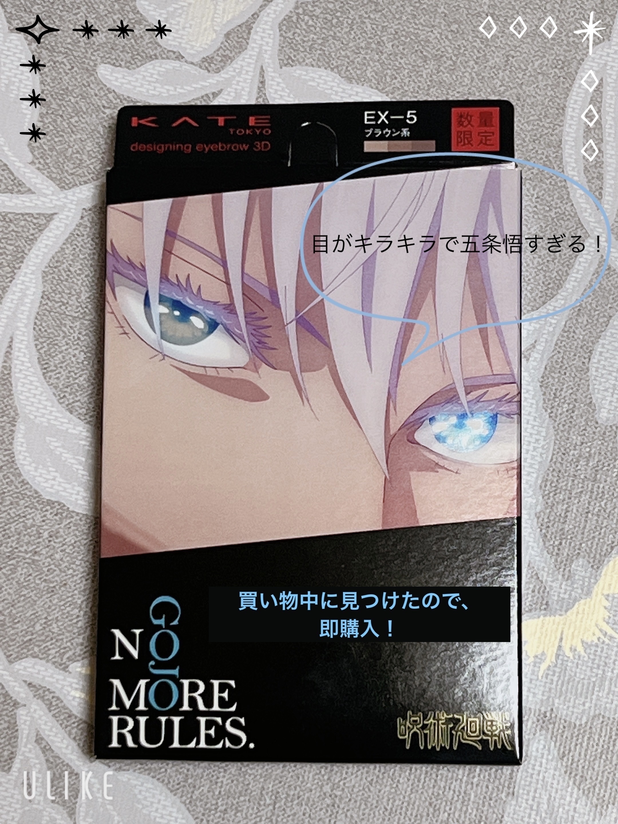 ケイト デザイニングアイブロウ3D/KATE/パウダーアイブロウを使ったクチコミ（1枚目）