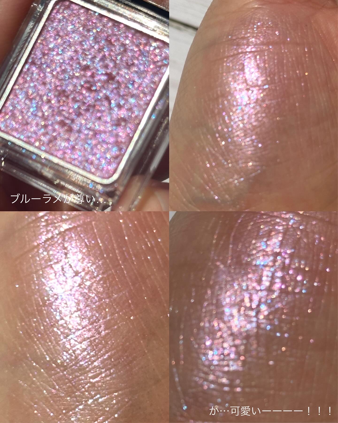 ケイト ザ アイカラー/KATE/単色アイシャドウを使ったクチコミ（3枚目）