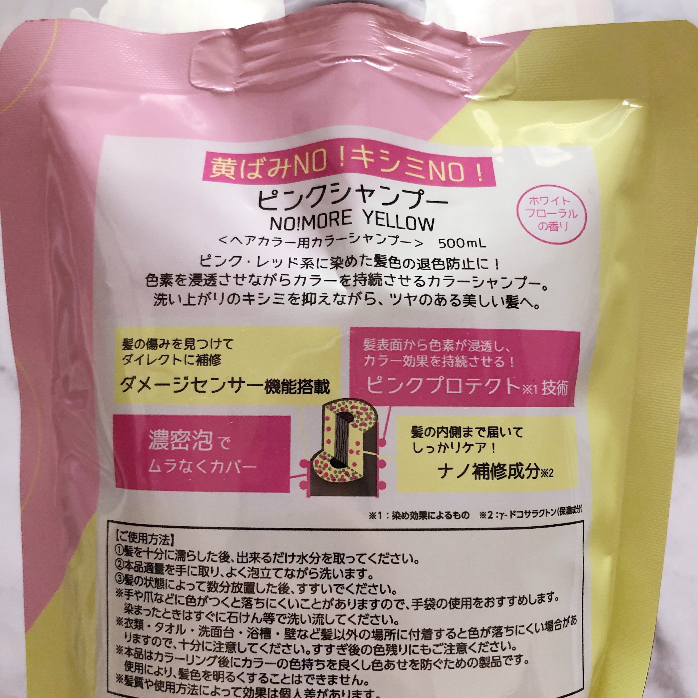 Tottimo! カラーシャンプー/アイケイ/市販シャンプーを使ったクチコミ（2枚目）