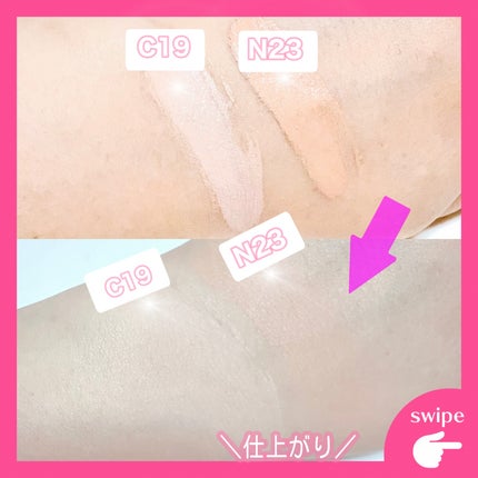ピンクカバーエッセンスサンクッション/LOVELYCC/クッションファンデーションを使ったクチコミ(3枚目)