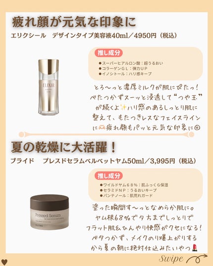 つや子 on LIPS 「いつも見ていただきありがとうございます🥰こんばんは!つや子です..」(6枚目)