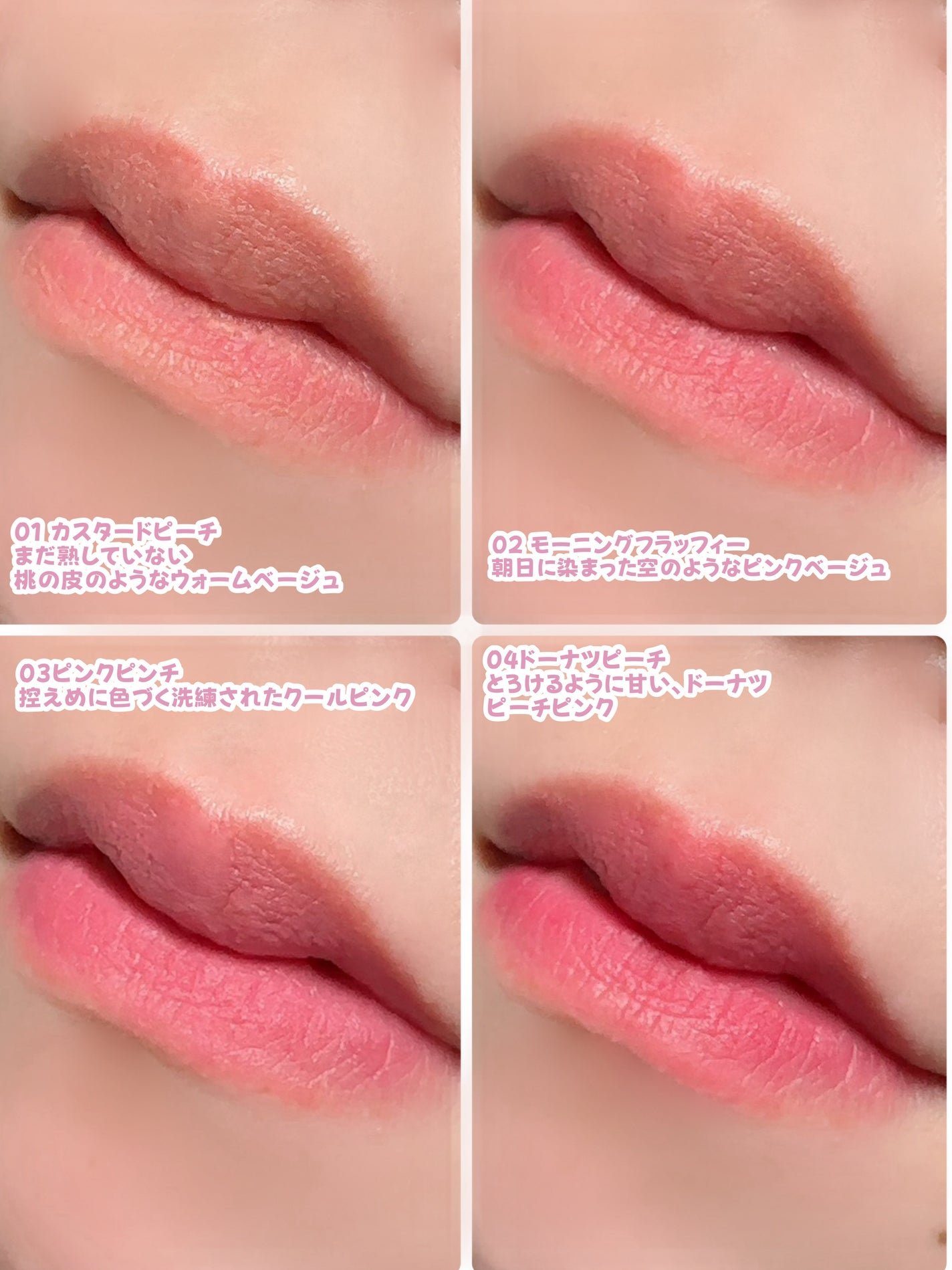 スプレッドフィットブラーティント/Milk Touch/リップティントを使ったクチコミ(5枚目)