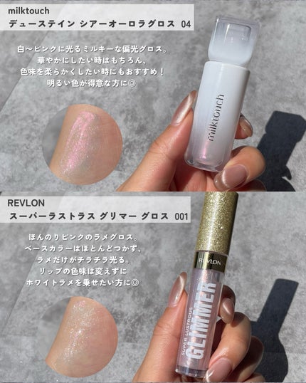 マルチカラーバリエーション トゥインクル/チャコット・コスメティクス/単色アイシャドウを使ったクチコミ(5枚目)