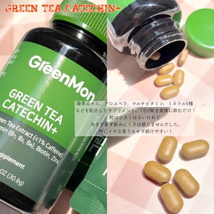 緑茶カテキン+/グリーンモンスター/ボディサプリメントを使ったクチコミ(3枚目)