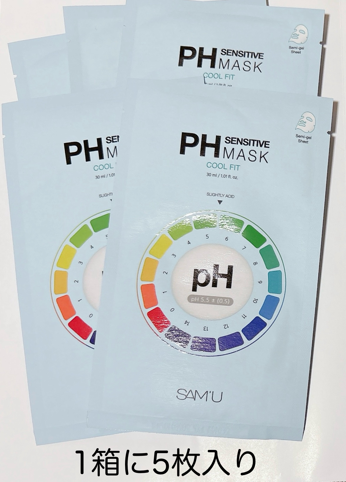 PHセンシティブマスク クールフィット/SAM'U/シートマスク・パックを使ったクチコミ（2枚目）