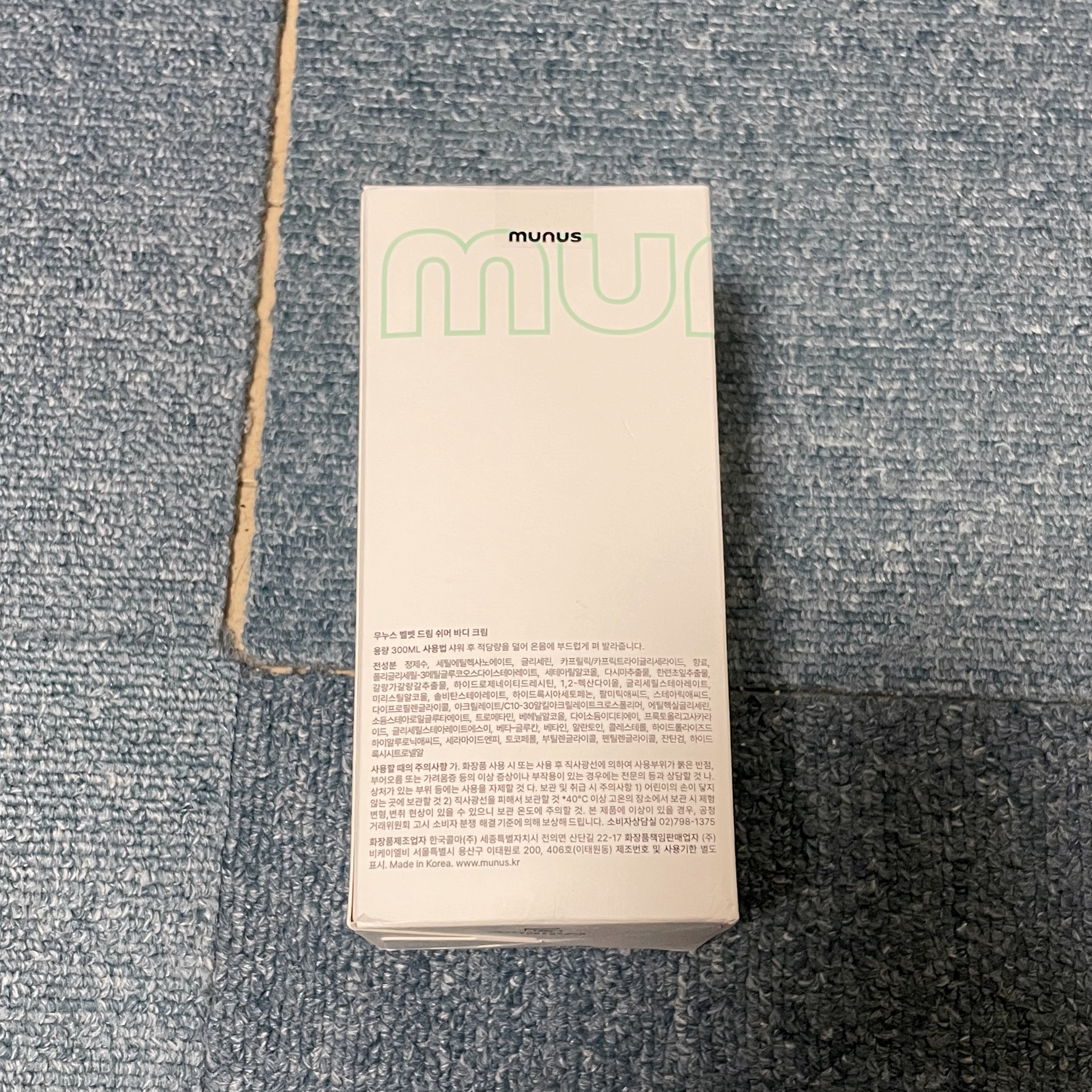 ベルベットドリームシマーボディークリーム/munus/ボディクリームを使ったクチコミ（2枚目）