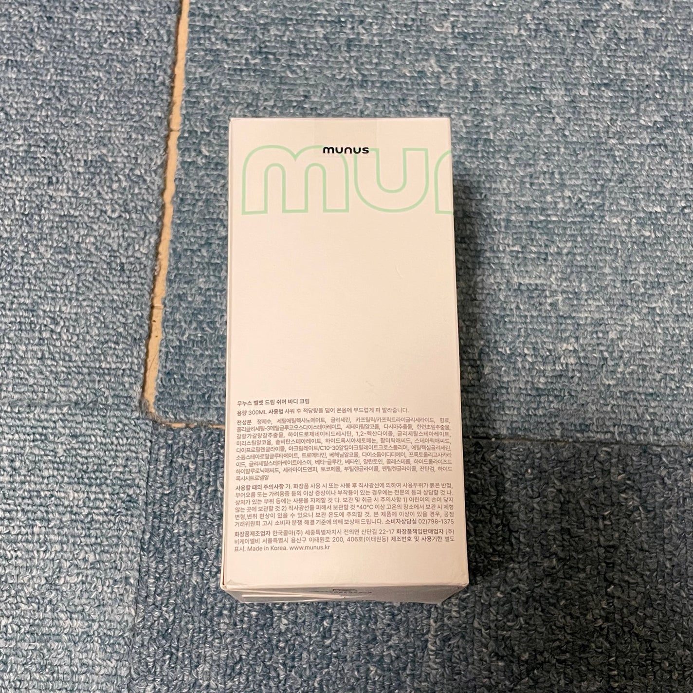 velvet dream shimmer body cream/munus/ボディクリームを使ったクチコミ(2枚目)