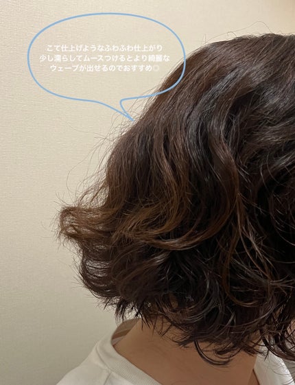 スタイリングムース(くっきりウェービー)/サロンスタイル/ヘアムースを使ったクチコミ(2枚目)