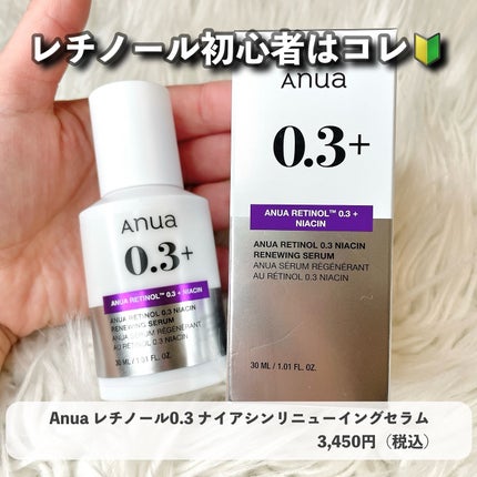 桃70%ナイアシンセラム/Anua/美容液を使ったクチコミ(4枚目)