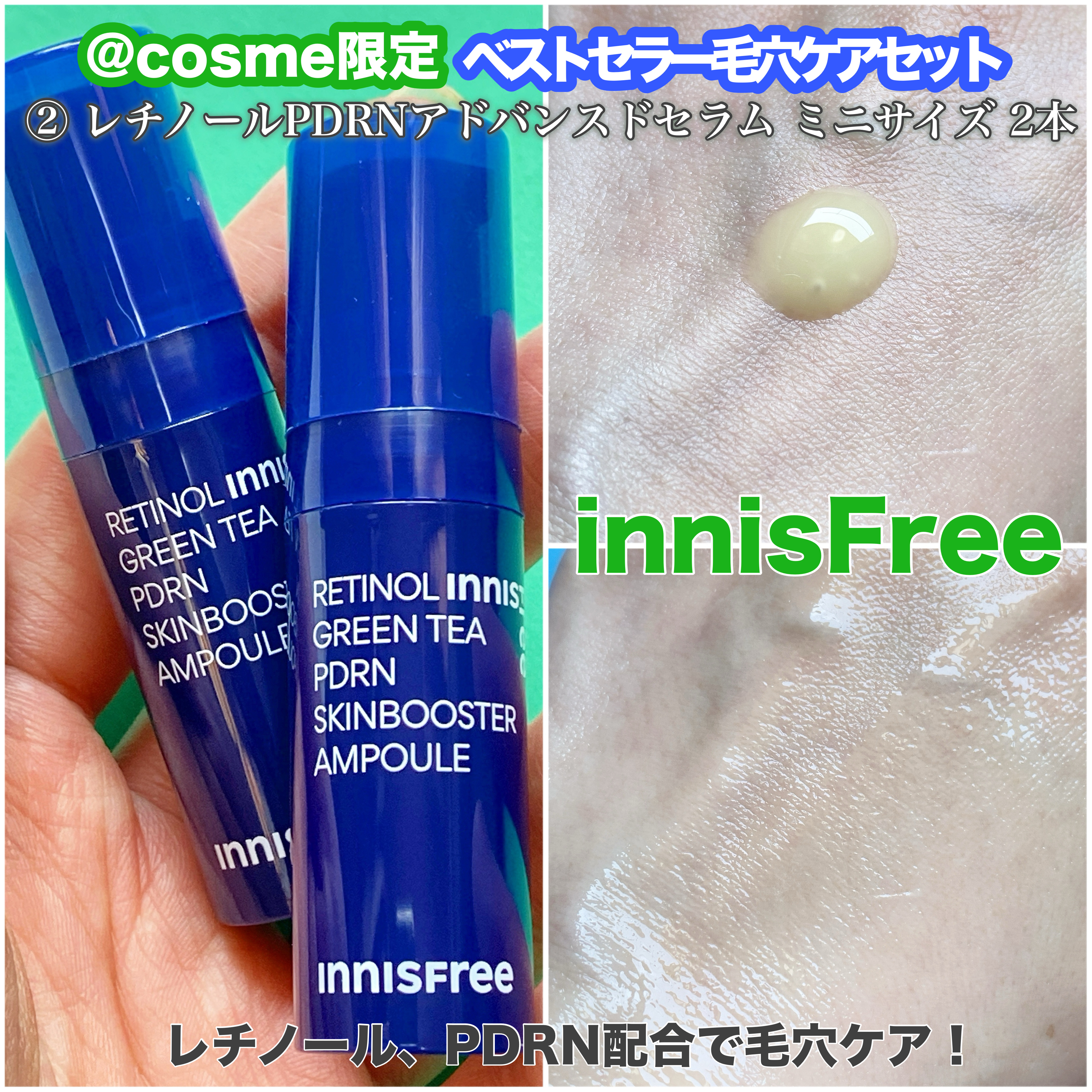 ノーセバム　ミネラルパウダー　N/innisfree/ルースパウダーを使ったクチコミ（3枚目）