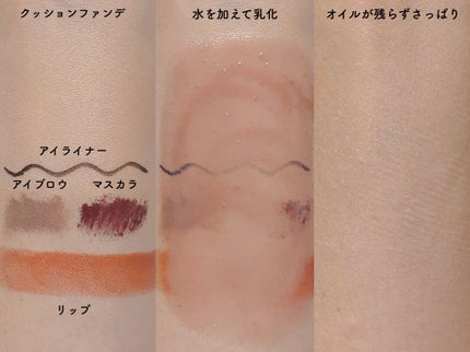 フローロドラ カーミングアイランドクレンジングオイル/Florodora/オイルクレンジングを使ったクチコミ(5枚目)